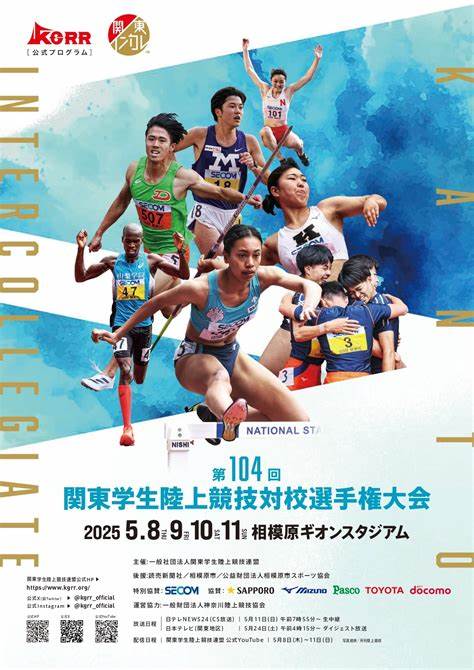 深入探讨平成16年度佐世保地区ジュニア陸上競技选手権大会的举办背景、赛事内容及其对青少年体育发展的积极影响,展望未来青少年田径运动的发展方向和潜力。
