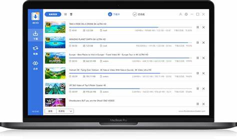 介绍4K Video Downloader这款功能强大的免费视频下载软件,详细解析其支持多平台、多格式的视频下载及转换功能,教你轻松实现高质量视频和音频资源的离线保存和享用。
