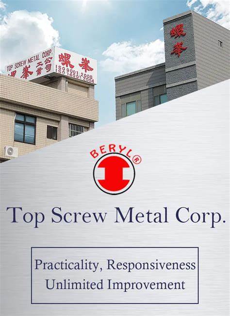 台湾作为美国最大的螺丝供应国,其产业体系庞大且深入民生各领域。随着钢铝关税开启,台湾螺丝生产企业面临严峻考验,对两岸贸易和全球供应链影响深远。
