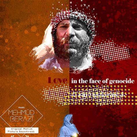 The Soundtrack to Genocide