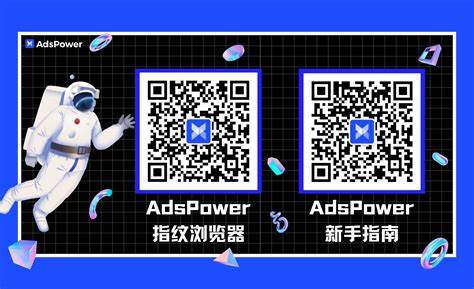 全面解析2025年TikTok官方网站各大入口及功能,深度剖析跨境电商、广告投放与创作者合作的最佳实践,助力用户高效运营与多账号安全管理。
