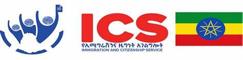 深入了解埃塞俄比亚移民与公民服务局的设立背景、职能职责以及推动本地电子护照生产的最新举措,探讨该机构在埃塞俄比亚国家安全和国际交流中的重要作用和未来发展趋势。
