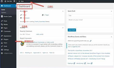 系统讲解WordPress的定义、生态与应用场景,并详细介绍从域名、主机、SSL到主题、插件、页面设计、SEO优化和日常维护的实操流程,帮助初学者与中小企业快速搭建稳定、可扩展的网站。
