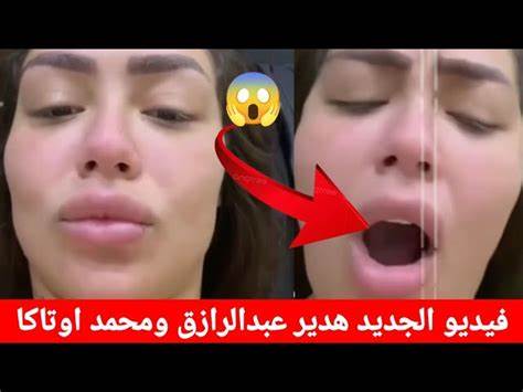 本文全面探讨了埃及著名演员هدير عبد الرازق最新视频的内容、传播途径及其对社交媒体和粉丝群体的影响,结合行业背景,分析影视视频在现代传播中的重要作用。
