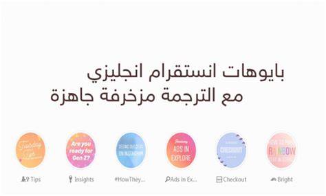 全面展示2025年最受欢迎的Instagram英文个性签名和状态,结合中文翻译与独特装饰,帮助用户打造吸睛又有内涵的社交主页内容,提升个人品牌影响力与关注度。
