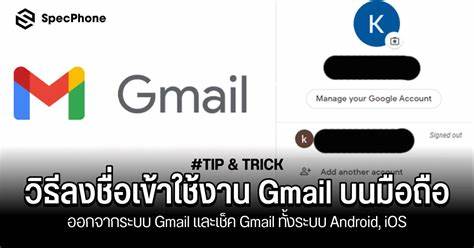 讲解如何在多平台上顺利登录Gmail账号,解决登录过程中常见问题,同时分享提升账号安全的实用技巧,帮助用户保护个人信息,提升邮件使用体验。
