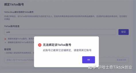 详细探讨翻墙后TikTok无法登录的常见原因,提供多种实用的解决方法,帮助用户顺利访问并使用TikTok,提升网络体验与账号安全。
