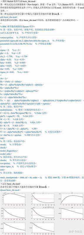 深入探讨高级宏观经济学的核心内容和有效学习策略,帮助经济学爱好者理解复杂理论,掌握实用技能,提升学术与实务能力。
