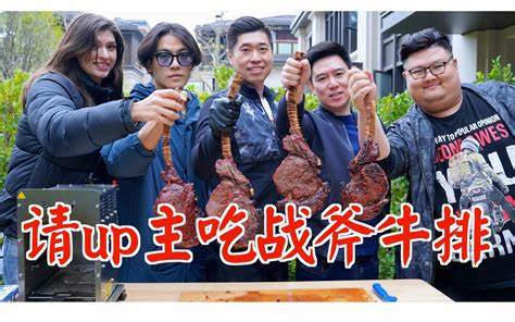 燕子堡BBQ学徒ray作为B站备受关注的烧烤主题UP主,凭借真实的学习经历和独特的内容风格,吸引了大量烧烤爱好者和观众,本文全面评析其成长轨迹、视频特色与社区影响力,剖析其成功的关键因素。
