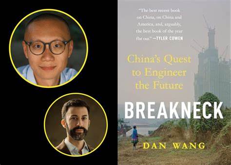 律师与工程师:丹·王眼中的中美新范式与未来竞争路径
