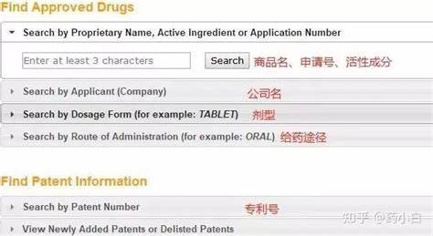 详细介绍新版FDA官网中橙皮书的使用方法和操作技巧,帮助研发人员和药品从业者轻松获取药品批准、专利及独占信息,提高工作效率。内容涵盖橙皮书入口导航、检索策略及实用案例分析,适合制药行业相关人士参考。
