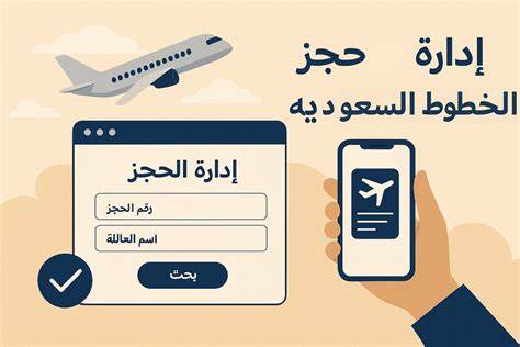 本文深入探讨预订管理的重要性及方法,帮助读者优化行程安排,避免常见错误,提高旅游体验与效率,同时解析相关隐私保护和数据安全策略。
