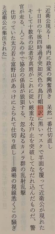 探讨日语表达「いざというとき」中「いざ」的起源、意义以及在日常和文学中的使用,理解这一感叹词如何传达紧张、决断时刻的情感,提升对日语慣用句与词语文化的认识。
