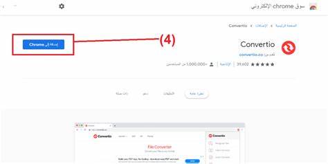 深入了解如何在Chrome浏览器中安装与管理插件,提升上网体验,同时保障个人隐私和安全,适合所有想要优化浏览器功能的用户。
