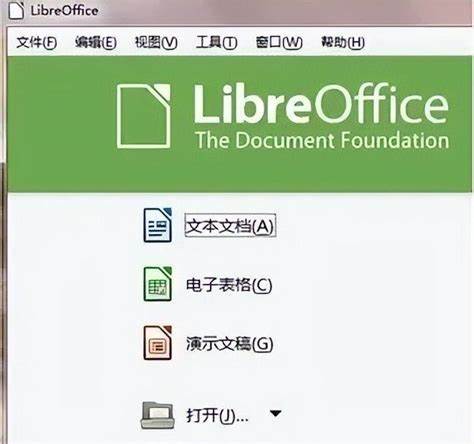 深入剖析LibreOffice与WPS Office两大办公软件的核心优势与不足,从功能兼容性、用户体验、安全性、跨平台支持等多方面展开,助力用户根据需求选择合适的办公解决方案。
