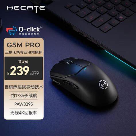 面向入门与进阶用户的鼠标选购指南,涵盖手型测量、握法分析、传感器与无线技术解读、不同价位与使用场景的型号推荐与购买策略,帮助你在复杂产品线中找到最合适的一款。
