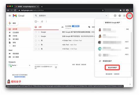 深入介紹在電腦裝置上登入 Gmail 的詳細步驟與注意事項,並提供解決登入問題的實用建議及帳戶安全策略,助您維護個人數據安全無虞。
