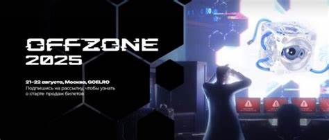 探讨OFFZONE 2025大会的举办地点、参会体验及丰富多样的分区活动,深度解析大会上的五大关键报告,揭示前沿网络安全技术与威胁应对策略。
