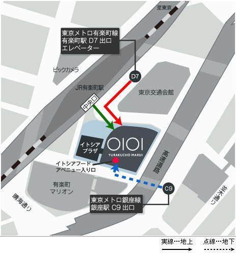 东京有楽町地区的购物热点有楽町マルイ(丸井)凭借其优越的地理位置和丰富的品牌资源,成为购物爱好者和游客不可错过的目的地。本文深入解析有楽町マルイ的交通便利性、周边环境、购物体验及实用信息,助力读者高效规划行程,享受愉快的购物时光。
