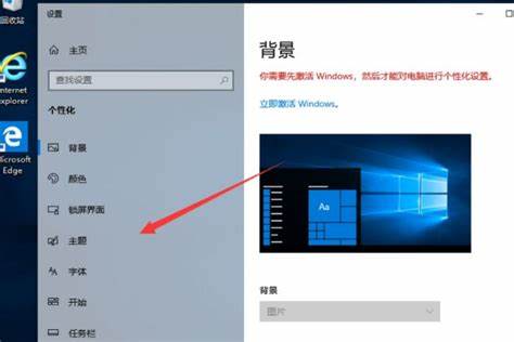详细介绍了Windows 10系统中如何放大或缩小桌面局部内容的方法与技巧,帮助用户更好地利用系统自带放大镜功能,提高工作和生活的便捷性,同时兼顾多样的视图选择与操作方式。
