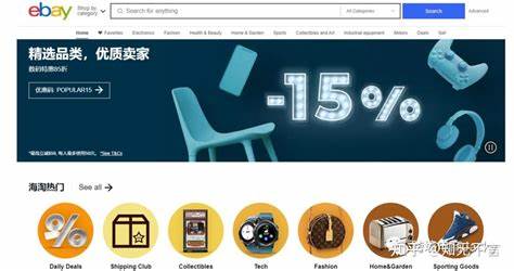 探讨eBay平台的起源、运营模式和用户体验,揭示其在全球电商领域的重要地位及未来发展趋势。通过详尽分析,帮助用户全面理解eBay如何改变了现代购物方式。
