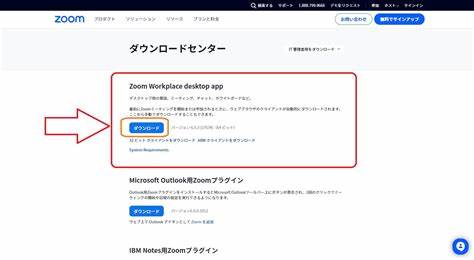 深入探讨在Active Directory管理的Windows系统中,如何指定Zoom安装目录,实现对所有域用户的访问权限,确保企业级部署的顺利进行。提供实用方法和注意事项,帮助IT管理员高效管理Zoom应用。
