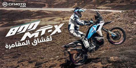 深入解析CFMOTO KSA在国庆期间推出的SXS(Sports)系列促销活动,涵盖摩托车、ATV、UTV与4x4越野车的产品亮点、购买策略、保养要点与安全建议,帮助消费者在促销季做出明智选择。
