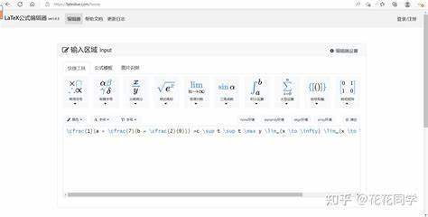 探索如何高效将LaTeX(XeLaTeX)文档转换为Word格式,解读多种转换工具及技巧,帮助学术与工作人士实现文档格式的无缝切换。
