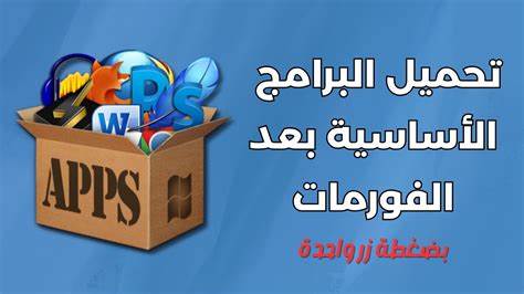 介绍2025年最新一键安装电脑基础软件的方法和工具,帮助用户在重新安装系统后快速恢复工作环境,提高效率,节省时间。文章详细分析了该技术的优势及实际应用,为广大电脑用户提供实用指导。
