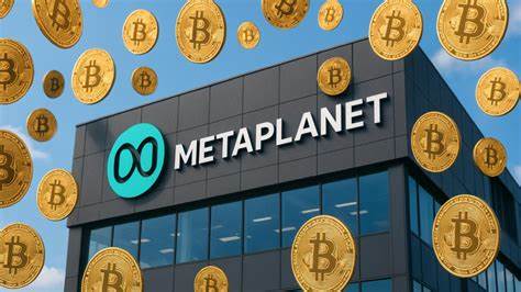 日本Metaplanet公司通过创纪录的资本增发,投入大部分资金购买比特币,推动公司股价大幅上涨,标志着比特币在日本企业财务策略中的地位不断提升。本文深度剖析Metaplanet的资本运作及其对未来加密资产发展的影响。
