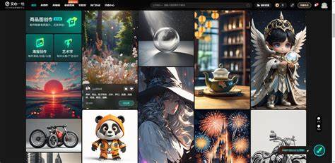 探索国内多款免费且实用的AI画图网站,助你轻松实现艺术创作梦想。这些平台不仅操作简便,还融合了先进的人工智能技术,满足不同用户的多样化需求,助力设计、插画、创作等领域的创新发展。了解最适合你的AI绘图工具,释放无限创意潜力。
