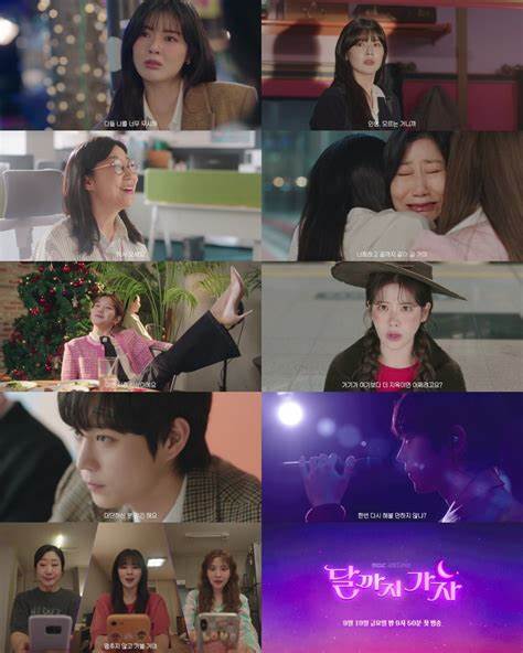 韩国新剧《登月之梦》即将于9月19日首播,聚焦三位女性在加密货币投资领域的冒险故事,呈现年轻人在现实与梦想之间的挣扎与希望。剧中融合幽默与现实主义,带来全新视角探讨现代社会的金融焦虑与人际情感。
