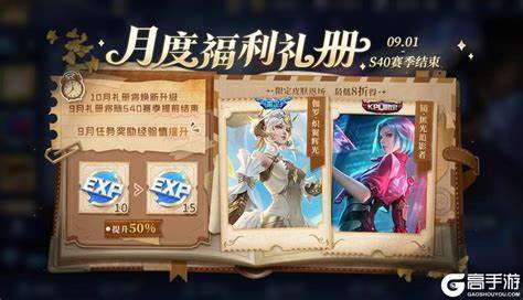 围绕《战斗吧!精灵》8月28日版本更新公告及其后续补丁内容进行全面解析,梳理新增内容、系统优化与关键修复点,分析对玩法和天梯环境的影响,并给出实战与养成建议,帮助训练家在版本过渡期快速适应与最大化收益。
