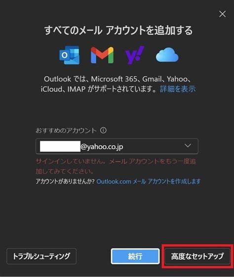 面向使用 Windows 11 与 Outlook 的用户,系统说明如何将 Yahoo 邮箱安全、稳定地添加至 Outlook,涵盖 IMAP/POP/SMTP 设置、应用密码、同步策略、故障排查与隐私安全建议,帮助顺利实现收发邮件与备份管理。
