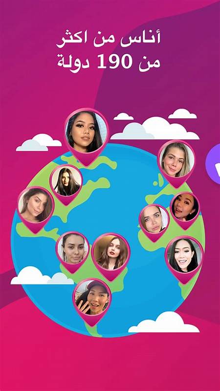 介绍Cafe应用的功能、使用技巧、安全隐私要点与故障排查,帮助用户理性选择与高效使用视频语音社交工具
