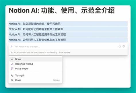 Notion AI全面公测后:买不买会员、体验如何以及实用购买指南
