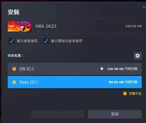 深入解析Steam平台上遊戲下載過程中常見的下載毀損與無可用內容錯誤,提供詳細解決方案與操作建議,助玩家順利享受遊戲體驗。
