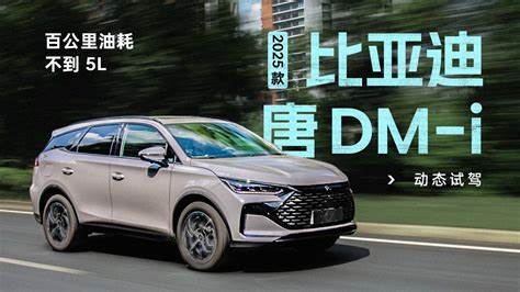 探讨比亚迪DM-i动力系统的核心技术、工作原理及其在新能源汽车领域的重要意义,帮助消费者和汽车爱好者更好理解这一混合动力系统的优势与应用场景。
