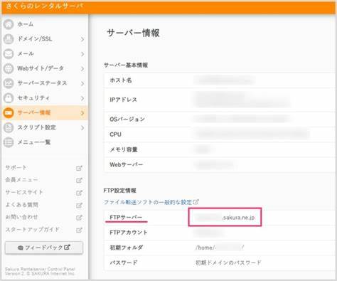 探讨さくらインターネット服务器在独立域名邮件发送至Outlook及Hotmail邮箱时出现邮件无法送达的现象,分析潜在原因与解决方法,为使用该服务器的企业与个人用户提供实用指导与建议。
