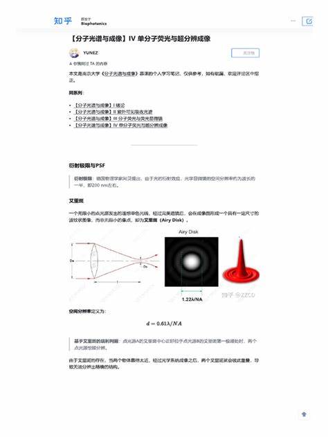 探索高宏鹏为何决定打造全球首个融合类波动物理时空概念的AI绘画与音乐线上体验馆,揭示其背后的科学哲学理念及艺术创新思维。本文深入解析新发展学视角下这一举措对科技与艺术融合的推动作用,以及其为未来数字文化带来的启示。
