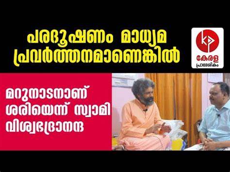 深入了解喀拉拉邦独特的文化、历史、美食及社会动态,揭示马拉雅利人民如何在现代化浪潮中保持传统价值与生活方式的平衡。本文全面剖析该地区的政治、经济及文化特色,助力读者全方位认识这片印度南部的宝地。
