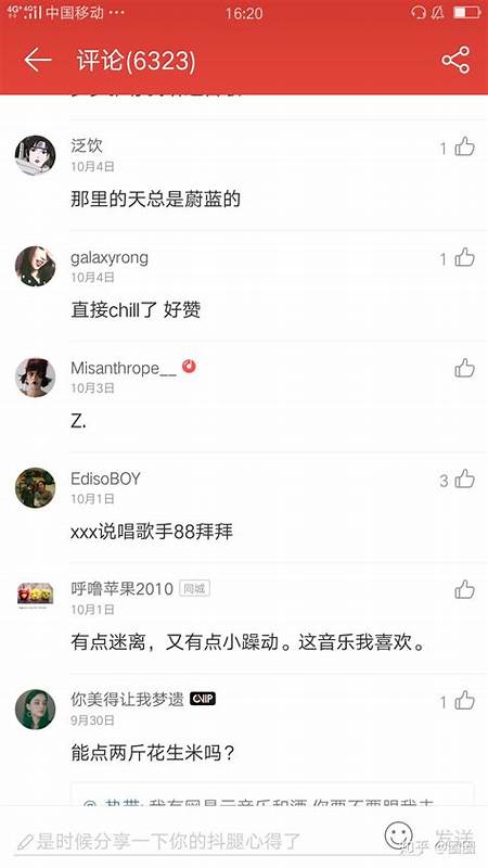 对"XX"在网络聊天、文字占位、生物学、数学、影视分级与生活场景中的多重含义进行详尽梳理,帮助读者准确判断语境并正确使用或理解"XX"。
