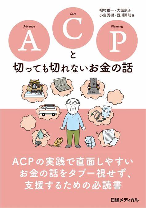 Agent Client Protocol(ACP)作为连接和整合各种大型语言模型代理界面的关键协议,为多智能体应用提供了统一的接入标准,极大地提升了用户体验和开发效率。本文详细探讨ACP的起源、作用与未来发展,帮助读者全面理解这一技术革新及其应用价值。
