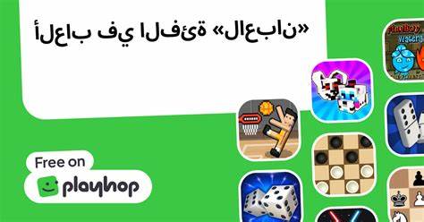 探索Playhop平台上的双人在线游戏,体验多样化游戏类别和丰富的多人互动模式。无论是在手机还是电脑上,都能轻松畅玩无需下载的免费游戏,增进朋友间的互动和娱乐体验。
