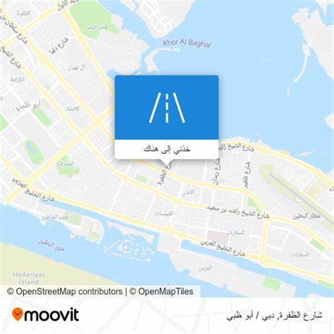 阿尔扎夫拉地区是阿联酋阿布扎比的一个重要区域,拥有丰富的自然资源和文化景点。本文全面介绍了阿尔扎夫拉的地理位置、具体坐标、交通路线及周边设施,助您更好地规划旅行与探访。
