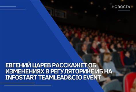 UnderConf2作为俄罗斯乃至全球信息安全领域的重要盛会,汇聚了顶尖专家和爱好者,深入探讨网络安全的多重维度,包括黑客技术、隐私保护、人工智能应用及跨平台安全等前沿话题。大会不仅为资深从业者提供了交流平台,也为新人打开了通向网络安全世界的大门。
