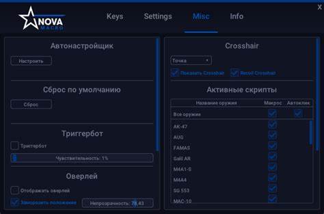 介绍适用于CS2的无后座力宏NOVA MACRO,深入探讨其功能优势、兼容性及使用体验,助玩家轻松掌控射击反冲,提升游戏中的精准度与操作效率。
