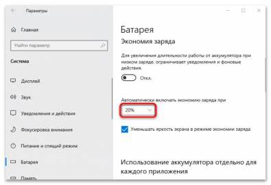 深入分析电脑在每次重启后自动启用节能模式的原因与排查步骤,提供可操作的修复方法与长期预防建议,帮助提升系统稳定性与电源管理体验。
