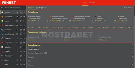 深入了解Winbet体育博彩平台,涵盖丰富的体育项目、多样的投注市场、顶级的用户体验以及丰厚的奖金福利,助您在博彩路上轻松赢利。
