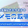 本文详尽介绍了如何利用OpenXML的SAX方法实现对超过十万行Excel数据的快速导出,深入探讨性能优化技巧、避免常见误区以及提升导出效率的实用方案,帮助开发者轻松应对大数据量导出需求。
